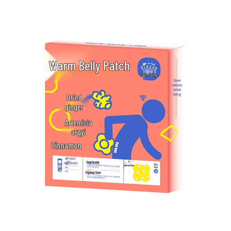 Cai's Funing Self-Heating Mugwort & Ginger Waist Patch