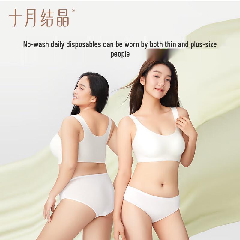 Disposable Postpartum Cotton Underwear