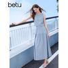Betu Women's Summer Two-Piece Skirt Set