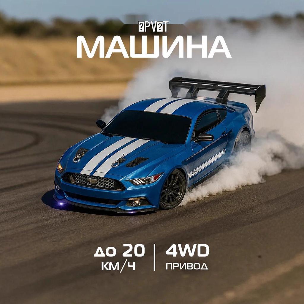 1:24 Four-Wheel Drive AE86GTR Drift RC Racing Car - Durable Model Toy