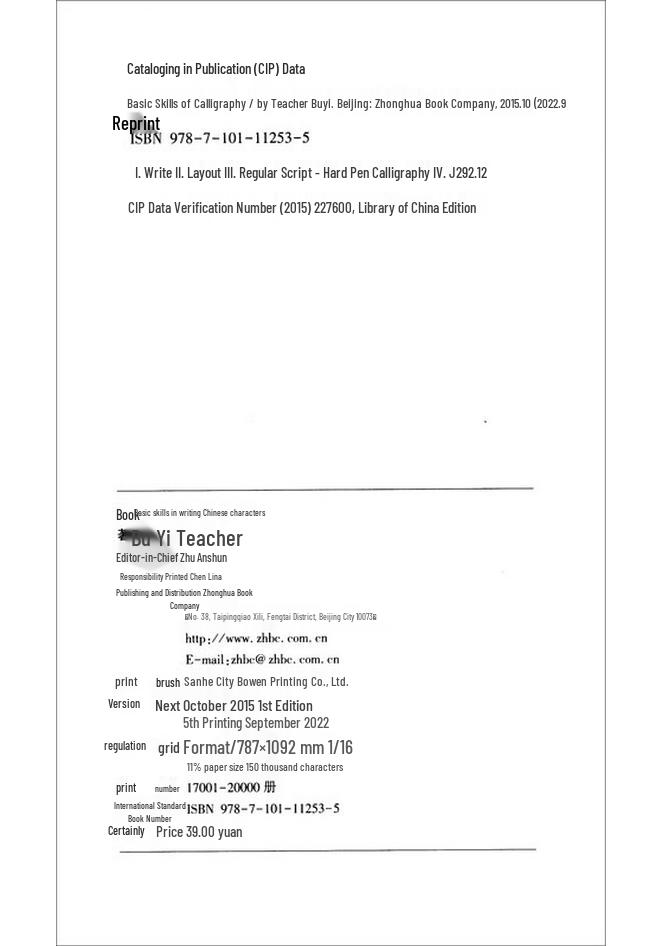 Handwriting Practice Workbook