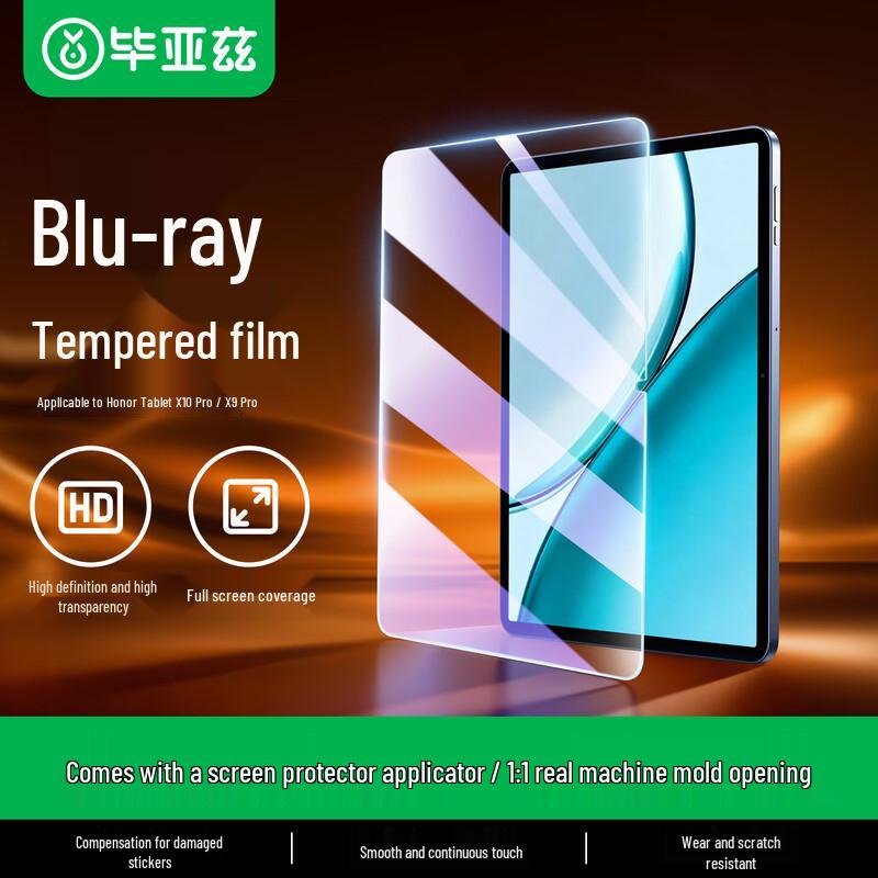 Bi Yazi Honor Tablet Tempered Glass Screen Protector