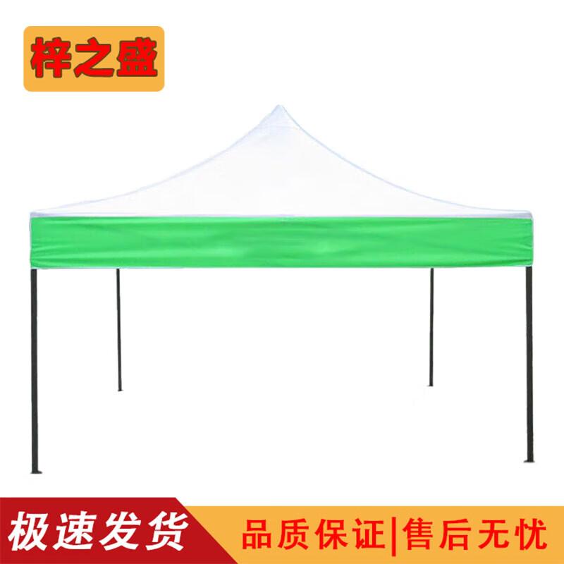 Outdoor Foldable Quad-Corner Sunshade Canopy
