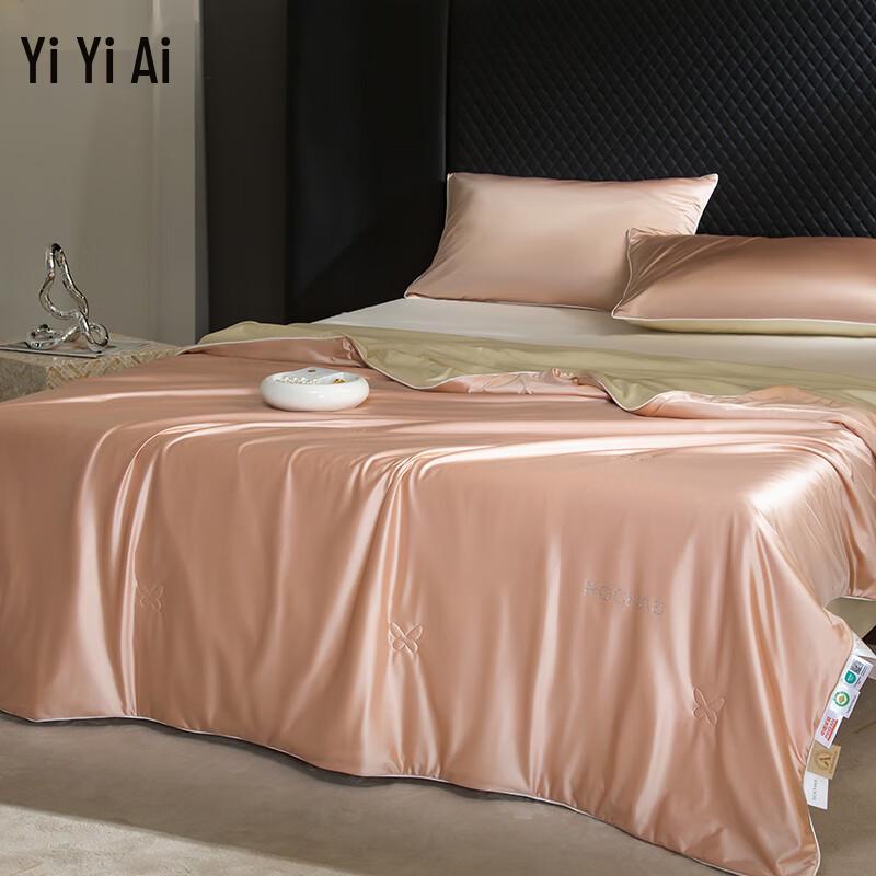 Yiyiai Water Light Silkworm Summer Quilt