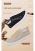 Damen Atmungsaktive Canvas-Schuhe Frühling 2026 - Lässige Sneaker im koreanischen Stil