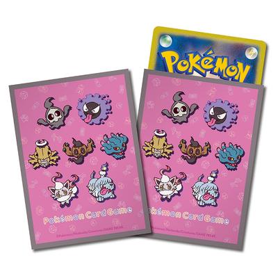 Pokémon Center Original Pokémon Sammelkartenspiel Deckhülle "yonayonaGhost" (Braun)