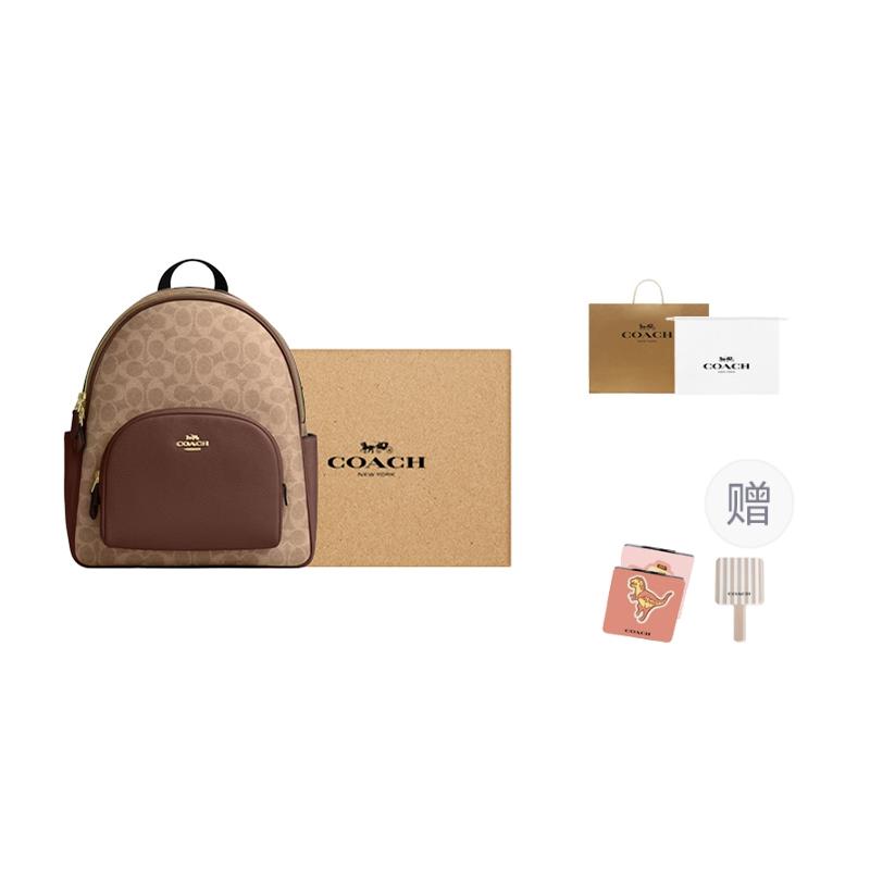 Coach Court 27 Double C Monogram Zip Closure Leather Backpack Large Women Backpack Brown Yellow CZ176-IMXHE