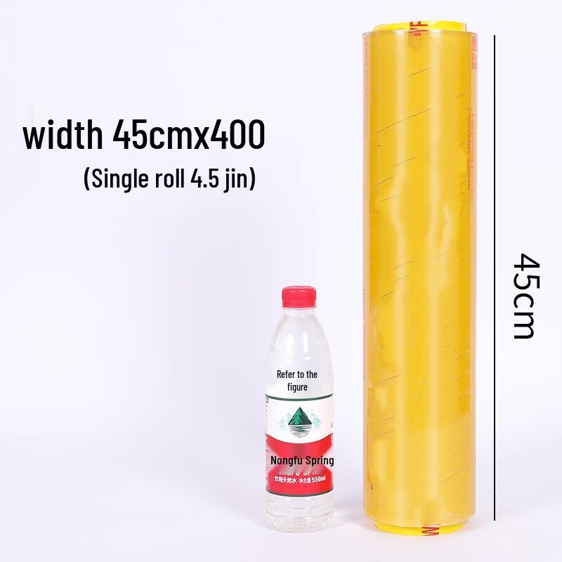 Saikeyou Professional Food Wrap Large Roll