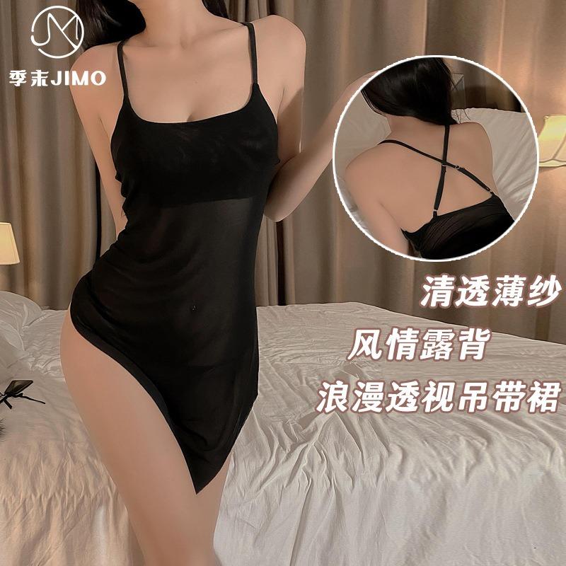 Sex underwear romantic perspective suspender skirt sexy suspender hot perspective thin free passion small chest system