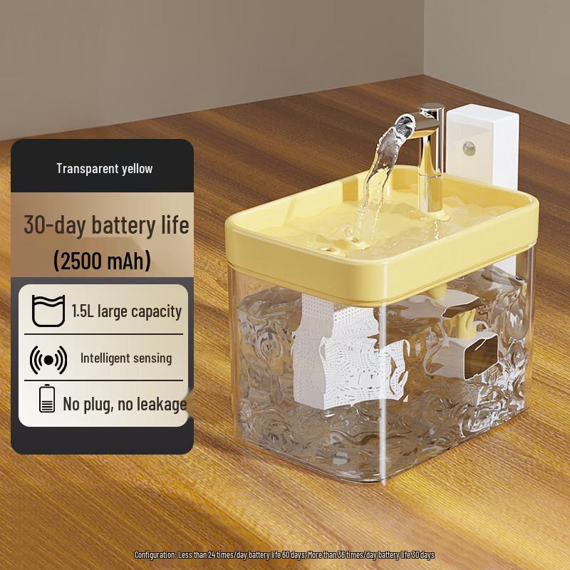 LISM Smart Sensor Cat Water Dispenser