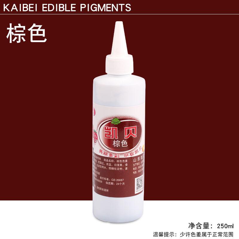 

70/140/250 G Pigment-water-soluble Grade Suitable for Baking Cake Decoration and DIY Drinks