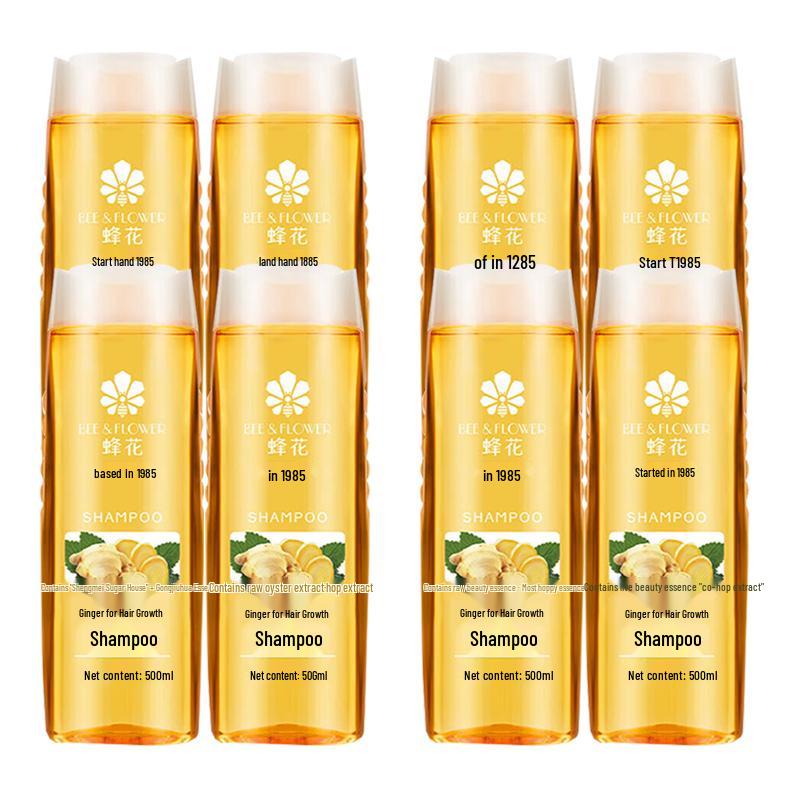 Fenglian Ginger Anti-Dandruff & Oil Control Shampoo 8-Pack