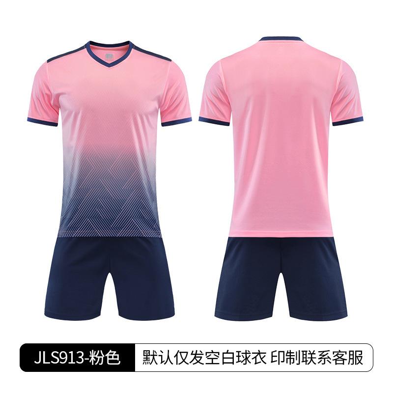 Football Training Suit Summer Children's Sports Football Suit Set Men's Adult Outdoor Games T-Shirt Women's Quick Drying