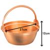 Marushin Copper Mountain Vegetable Pot, Pure Copper, 27cm, with Hanging Attachment, No Tin-Plated Interior