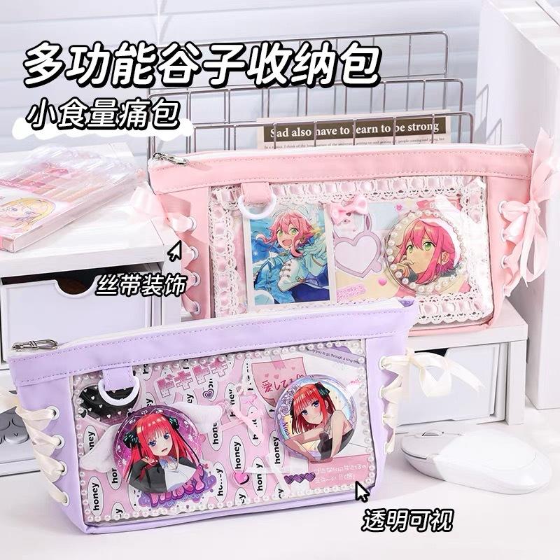 Pencil Bag Pain Bag Pain Pencil Bag Transparent Bar Small Food Intake Student Exam Stationery Bag Children's Pencil Bag