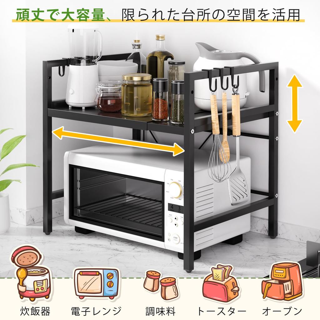 Gamă Lățimea cuptorului cu microunde Poate fi agățat cu 6 2 înălțime Gamă de depozitare în bucătărie Pâine de pâine Spațiu de condimentare Capacitate de încărcare 30 kg Raft, Stand, 40~60cm, Telescopic,