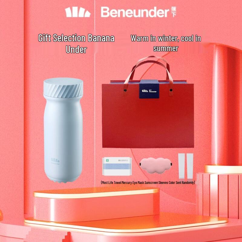 Beneath the Banana Tree LC131 Portable Thermos Gift Set