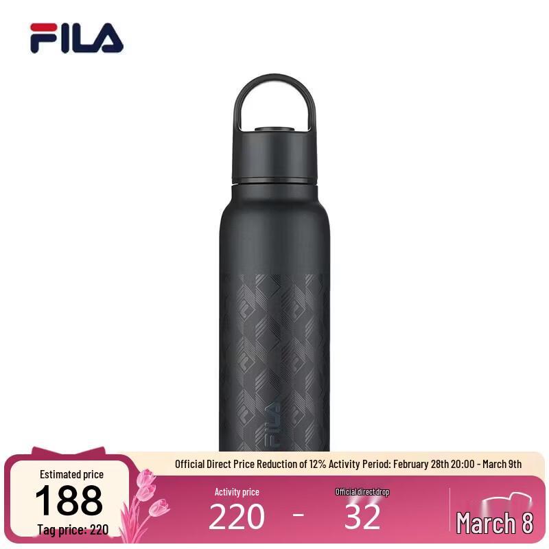 FILA Insulated Sport Water Bottle 650ML