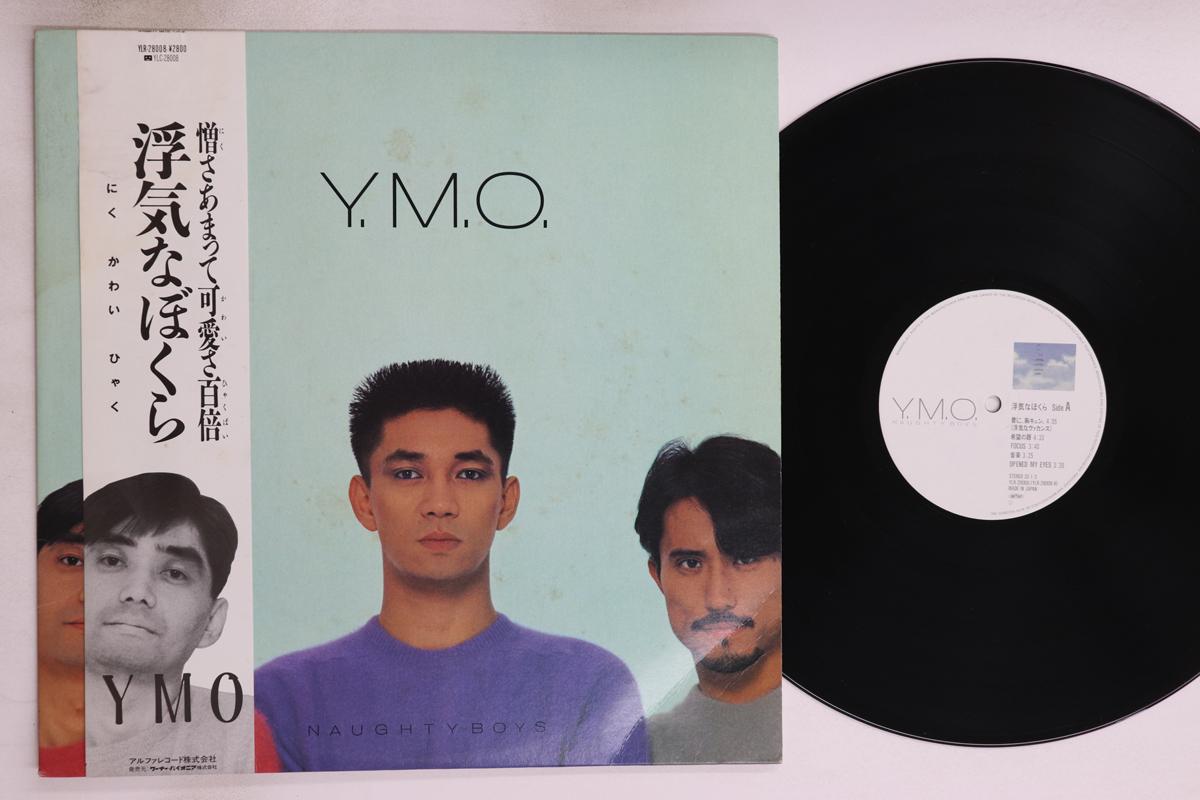 

LP Record YELLOW MAGIC ORCHESTRA - Uwaki Na Bokura YLR28008 ALFA 1983 Japan Obi Japanese Pop/Rock Used