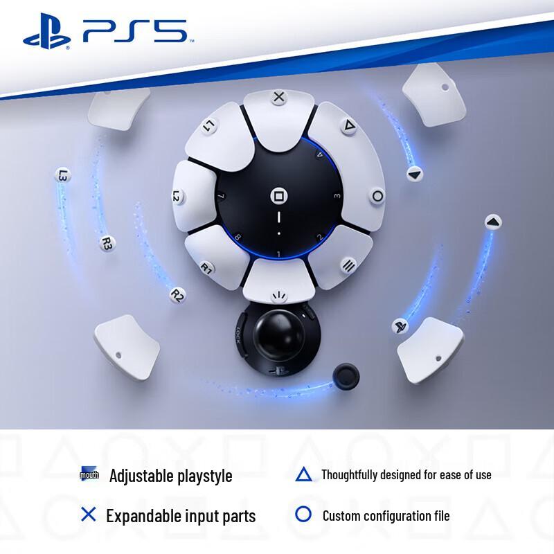 Sony PS5 Access Controller