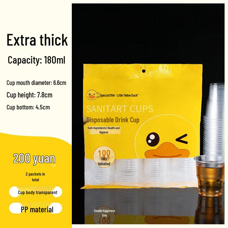 ZISIZ Disposable Aviation Cup