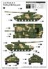 Trumpeter Soviet Object 490A Prototype Tank Plastic Model Kit 09607 1/35
