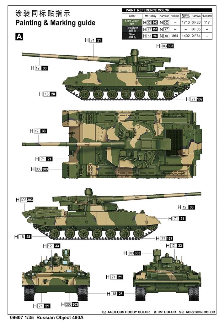 Trumpeter Soviet Object 490A Prototype Tank Plastic Model Kit 09607 1/35