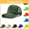 Mens Baseball Cap Womens Solid Outdoor Sunshade Breathable Multi Hat Colors