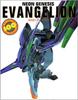 Neon Genesis Evangelion Collection (Newtype 100% 29)