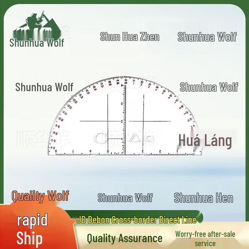Shunhua Wolf Topography Multi-Tool Ruler Set