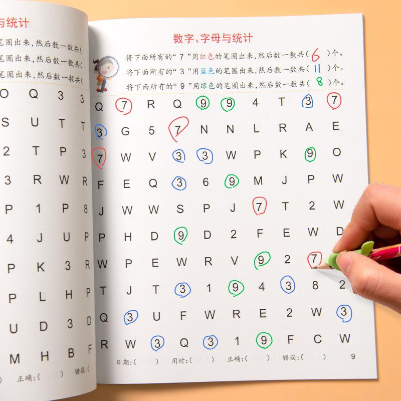 Educational Focus Training Toy for Children Memory and Concentration Boosting Game for Young Kids
