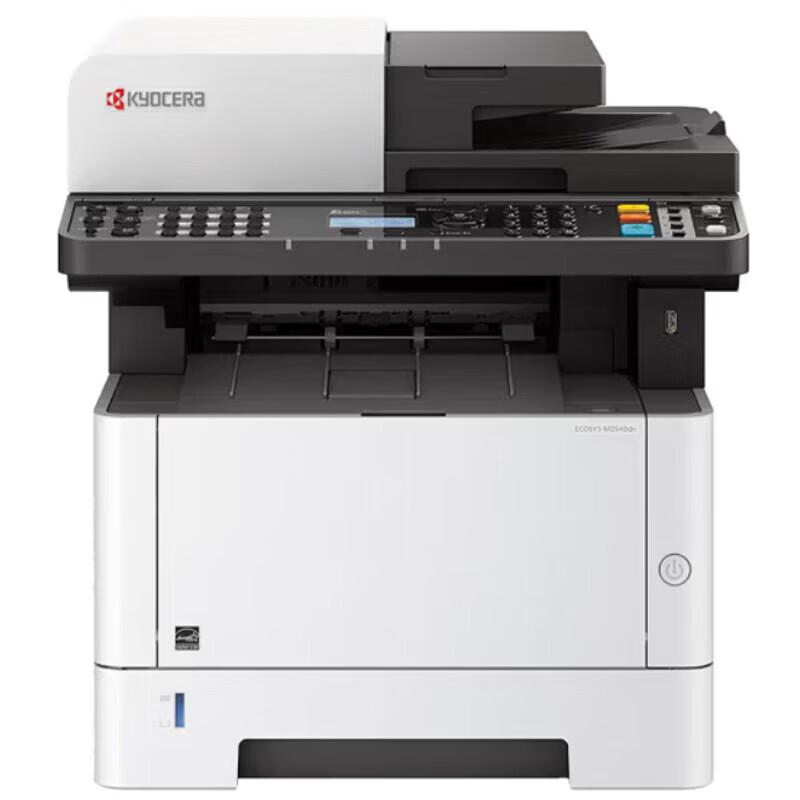 Kyocera M5526cdn A4 Color Multifunction Printer CN plug (adapter included)