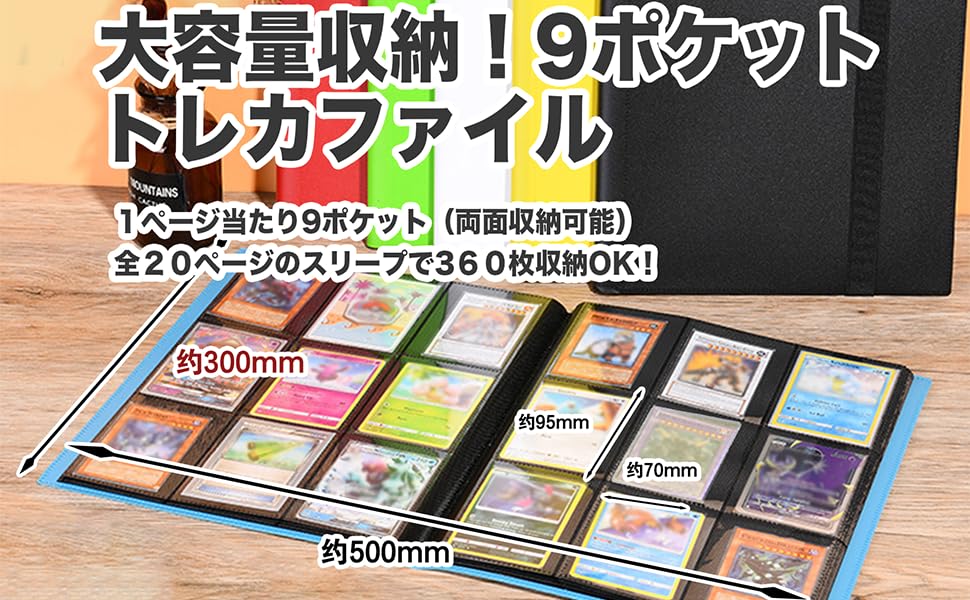 WISSUA Card File Trading Card Binder Card Case File Sleeve Compatible Card Storage 9 Pockets Holds 360 Game/Sports (Red, Cards)