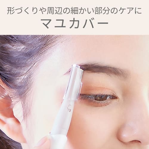 Koizumi Face Shaver & Nose Care Eyebrow Care USB Rechargeable White KLC-0851/W