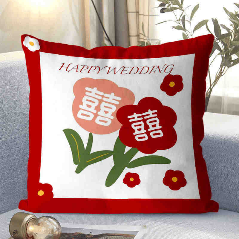 Wedding Pillows, Wedding Room Atmosphere Decoration Pillows, Living Room Sofa Cushions, Happy Wedding Gifts, Wedding Supplies Props