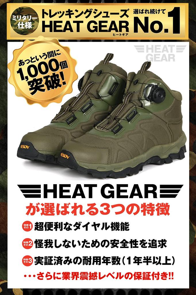 Survival Game Trekking Boots To Japanese Black Comes with Reel Function That Eliminates the Need for Laces Ankle Water and Good Design Comes with a