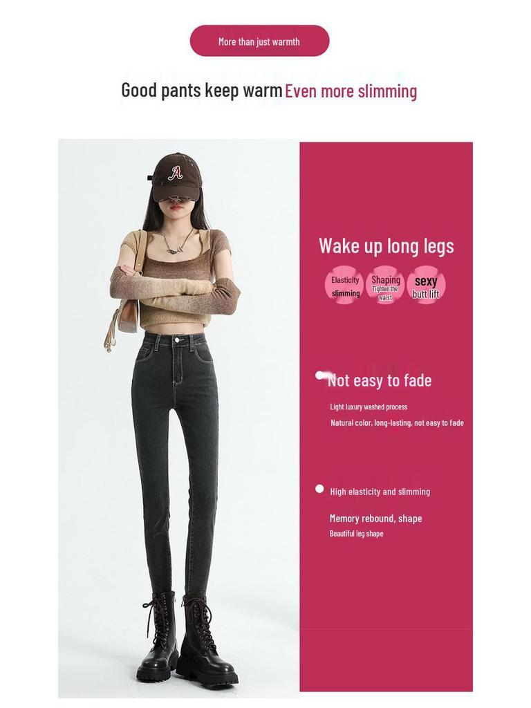 Women's Smoke Grey Fleece-Lined High-Waisted Denim Jeans, 2023 Trendy Stretchy Slim-Fit, Autumn/Winter Style, Flattering Small Leg Design