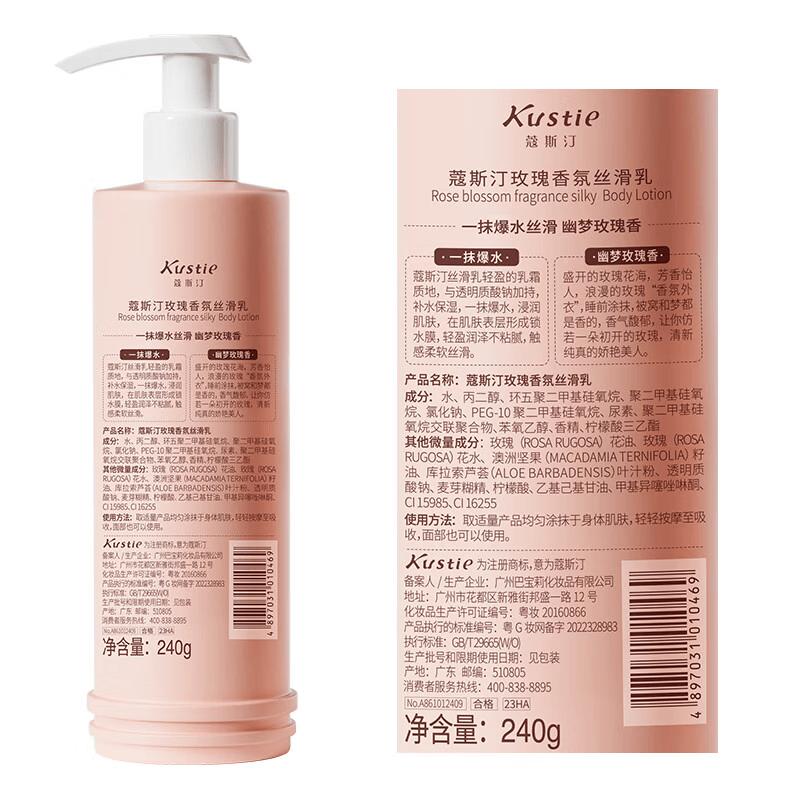 

Kustie Rose Scented Silky Body Lotion