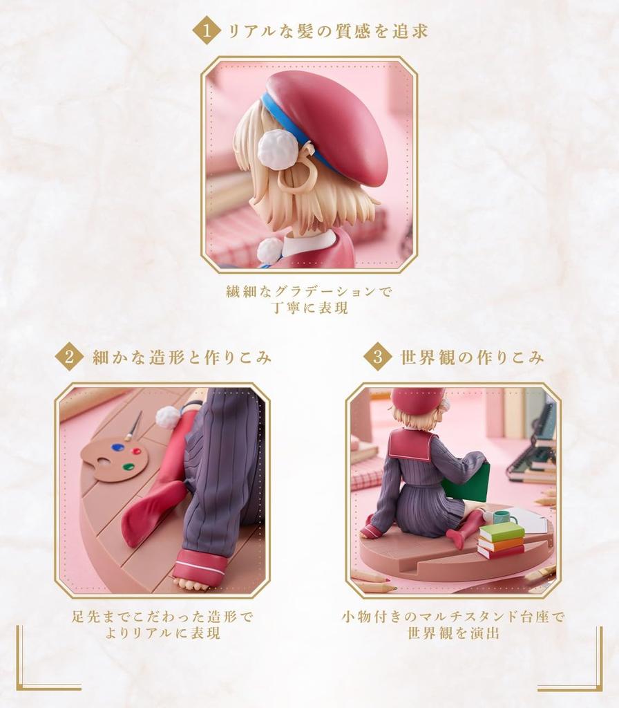 Ichiban Kuji Prize Shigure Ui Figure Gracemaster A Multi-Stand 1/6