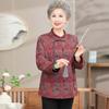 Women's New Chinese Style Autumn Cardigan Shirt