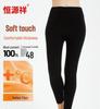 Hengyuanxiang Women's Thermal Wool Base Layer Pants