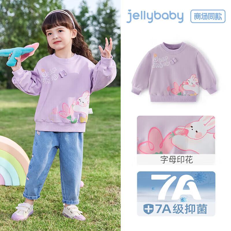 JELLYBABY 7A Antibacterial Girls  Sweet Sweatshirt 90