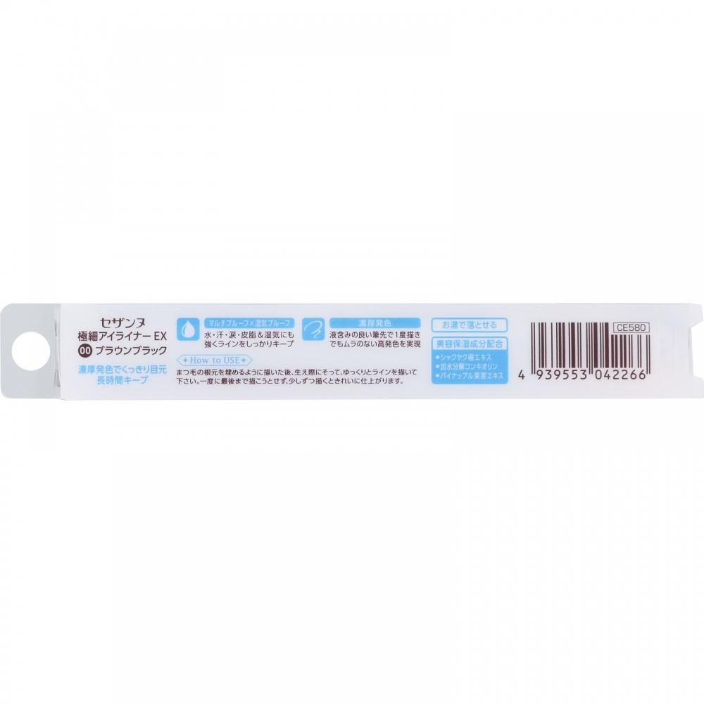 Cessanne Cosmetics Cessanne Ex Delineador Fino Ex 00 Redondo Brack