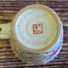 Waza no Kura Stylish Coffee Kutani Ware Mug Plum Blossom Brand Made in Perfect Gift for and 88th Birthdays Mug, Cup, Pattern, Ceramic, High-End