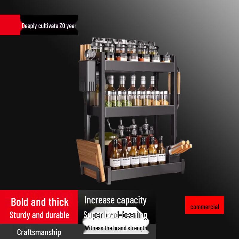 

Bieying 45CM Three-Tier Countertop Spice Rack
