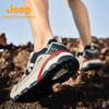 Jeep Men's Comfortable Outdoor Hiking Shoes