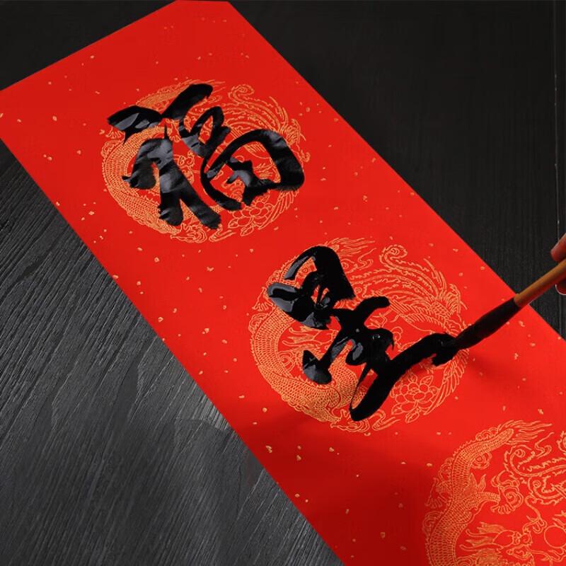 Lufenglai Everlasting Red Calligraphy Xuan Paper for Couplets