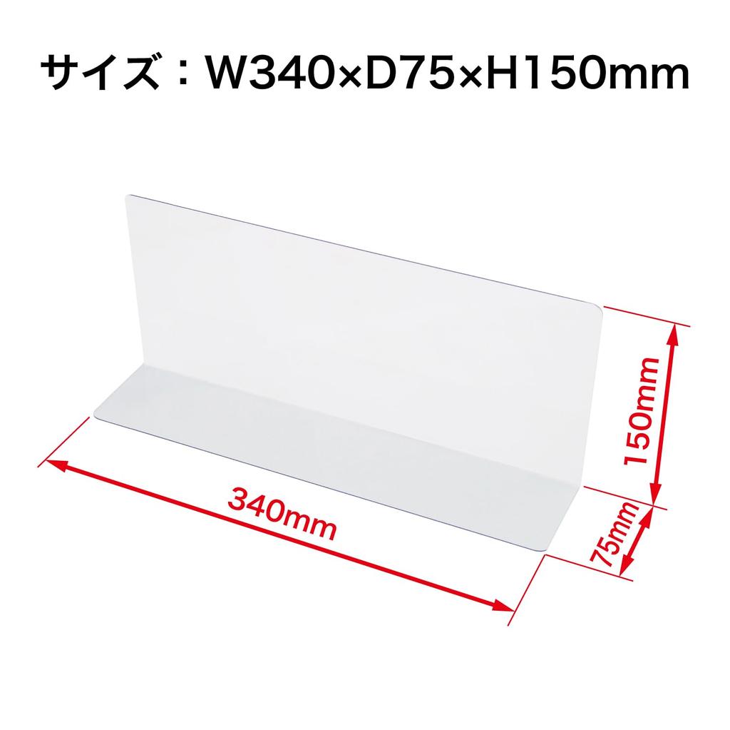 Open Industry Partition 340mm Pack of Plate, Transparent, Wide, 10, PE-15