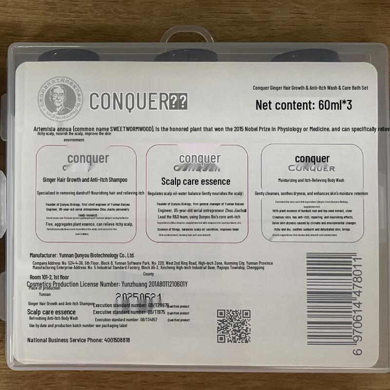 ConQUER Artemisia & Ginger Anti-Itch Travel Wash Set