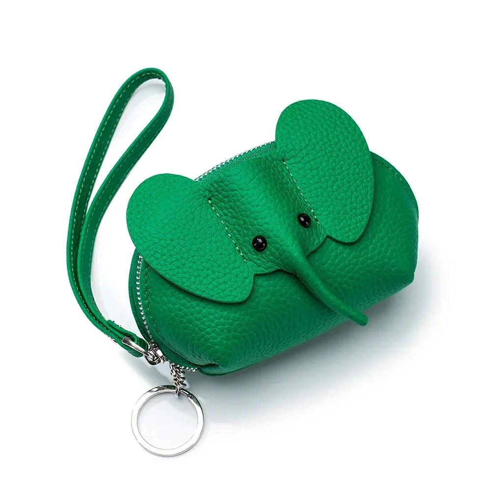 Genuine Leather Elephant Change Bag, Fashion New Creative Card Bag, Small Cute Wallet  Coin Pouch  Coin Purse